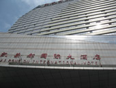 china hotels -  , 